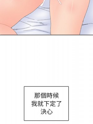 爸爸的壞朋友 45-46話_45_057