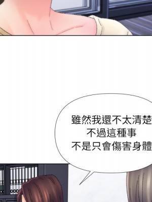爸爸的壞朋友 45-46話_45_070