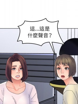 爸爸的壞朋友 45-46話_45_100