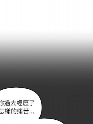 爸爸的壞朋友 45-46話_46_44
