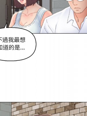 爸爸的壞朋友 45-46話_46_52
