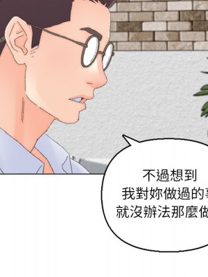 爸爸的壞朋友 45-46話_46_56