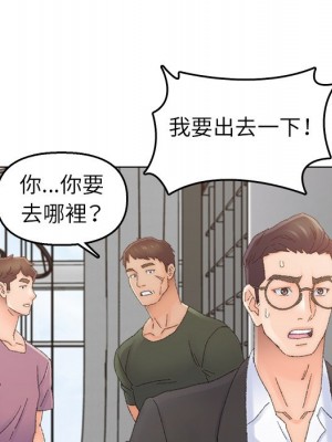 爸爸的壞朋友 45-46話_46_68