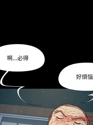 必得好媳婦 59-60話[完結]_59_020