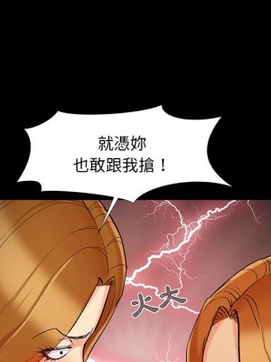 必得好媳婦 59-60話[完結]_59_022