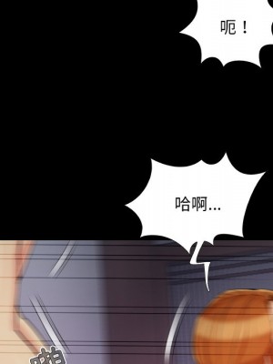 必得好媳婦 59-60話[完結]_59_054