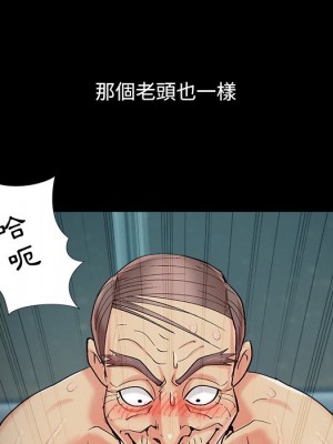 必得好媳婦 59-60話[完結]_60_052