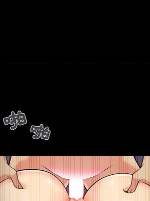 必得好媳婦 59-60話[完結]_60_055