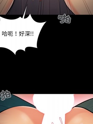 必得好媳婦 59-60話[完結]_60_062