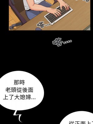 必得好媳婦 59-60話[完結]_60_080