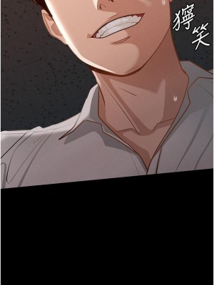 超級公務員 14-15話_14_28