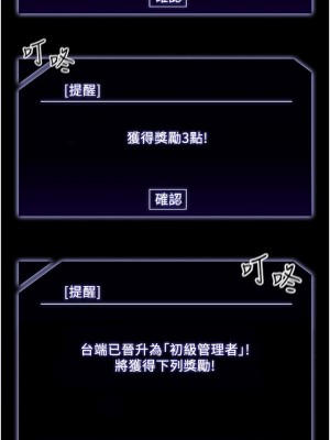 超級公務員 14-15話_14_32