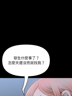 墮落的人生 63-64話_63_017