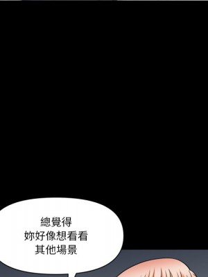 墮落的人生 63-64話_63_030