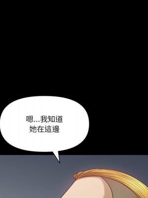墮落的人生 63-64話_63_051