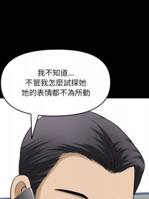 墮落的人生 63-64話_63_092