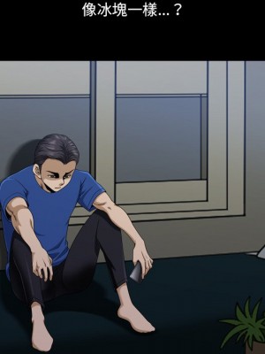 墮落的人生 63-64話_64_012