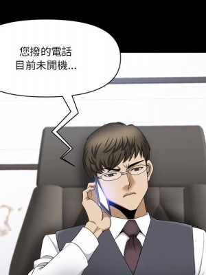 墮落的人生 63-64話_64_107