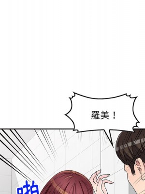 妹妹真善良 21-22話_21_018