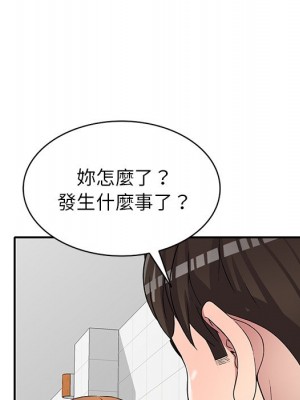 妹妹真善良 21-22話_21_023