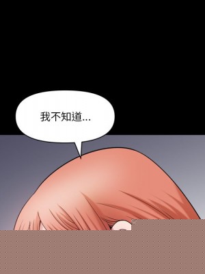 妹妹真善良 21-22話_21_049