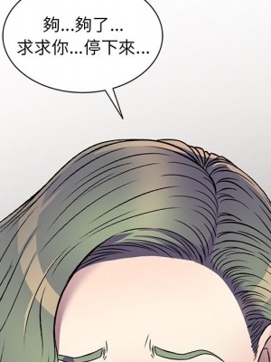 妹妹真善良 21-22話_22_007
