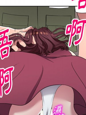 妹妹真善良 21-22話_22_100