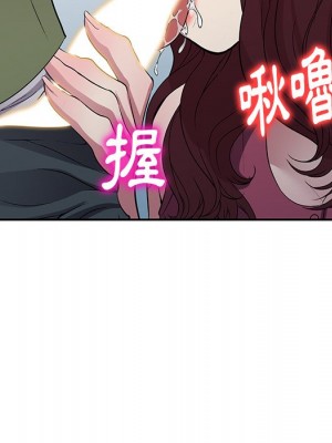妹妹真善良 21-22話_22_105