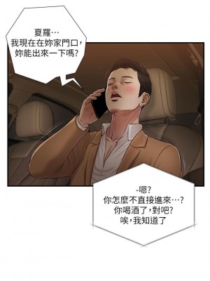 小妾 96-99話_96_02