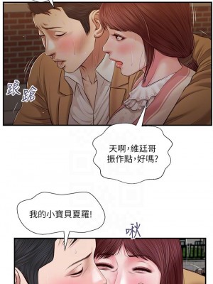 小妾 96-99話_96_04