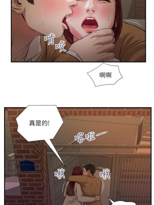 小妾 96-99話_96_05