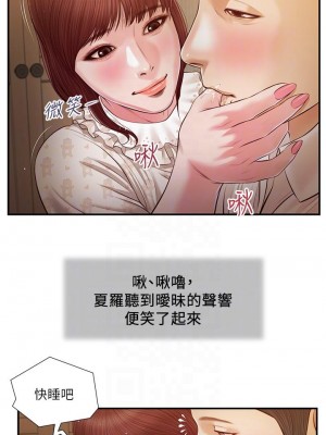 小妾 96-99話_96_12