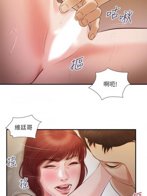小妾 96-99話_96_19