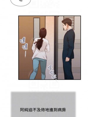 小妾 96-99話_99_08