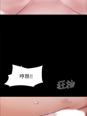 協議換愛 130-131話_131_21