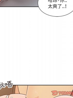 征服的滋味 16-17話_16_022