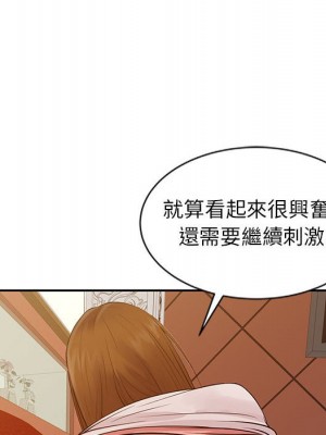 征服的滋味 16-17話_16_036