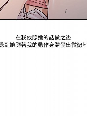 征服的滋味 16-17話_16_044