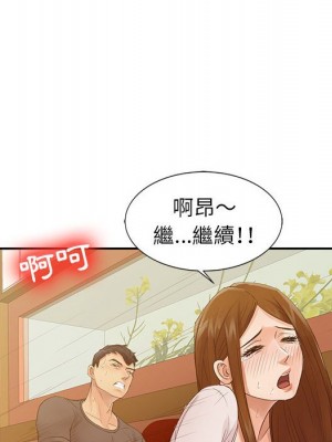 征服的滋味 16-17話_16_056