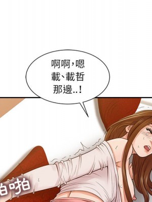 征服的滋味 16-17話_16_064