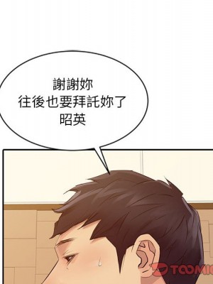 征服的滋味 16-17話_16_102