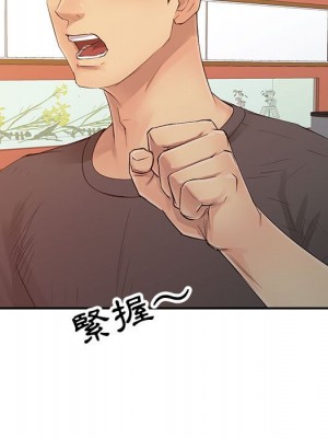 征服的滋味 16-17話_17_007