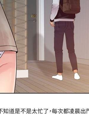 征服的滋味 16-17話_17_017