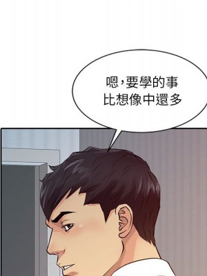 征服的滋味 16-17話_17_020