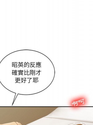 征服的滋味 16-17話_17_096