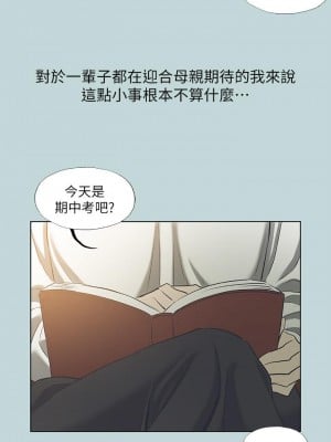 縱夏夜之夢 60話_60_05