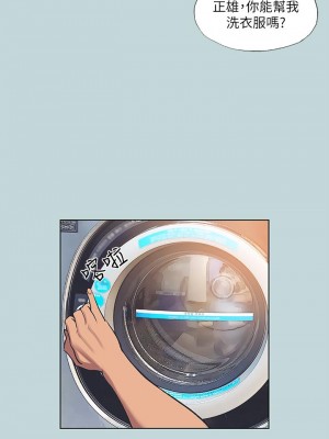 縱夏夜之夢 60話_60_22