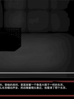[凹楽座] DTube [有条色狼汉化]_05