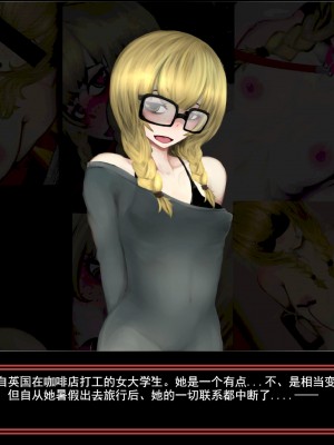 [凹楽座] DTube [有条色狼汉化]_02
