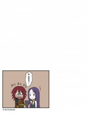 [yukio] オークに大切なパートナーを奪われた話 [不咕鸟汉化组]_53